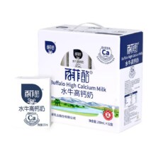 百亿补贴万人团：百菲酪水牛高钙奶200ml*12盒 儿童成长牛奶早餐奶23.9元包邮