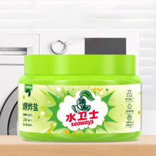 水卫士 爆炸盐彩漂粉孕婴可用460g券后14.9元包邮