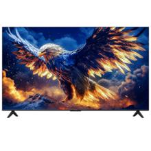 20点开始、国家补贴：TCL 雷鸟 鹏7 25款 55英寸 144Hz高刷 家电 4+64GB 超薄液晶平板电视机55S386C Pro-JN 55英寸 鹏7 25款 一级能效1559元