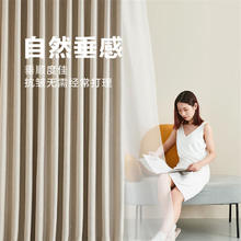 水星家纺 窗帘遮光遮阳客厅卧室5A级抗菌挂钩款窗帘130宽×180高cm1片奶油色62.97元