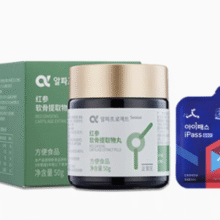 正官庄 红参软骨提取物丸 50g+ iPass 聪明力高丽红参口服液 50ml￥19.90 2.0折