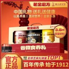 老金磨方 谷物食养礼礼盒1900g新低56.95元包邮