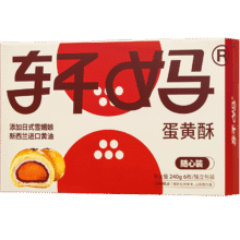 轩妈家 蛋黄酥 短保随心装40g*6枚