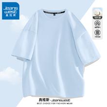 真维斯 100%纯棉短袖19.9元