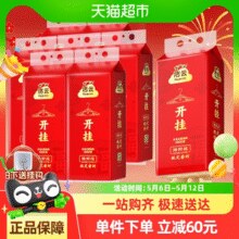 洁云 1.9一提！9提*1000张！本色新年抽纸悬挂式纸巾4层250抽开挂新春卫生纸￥17.04 0.3折