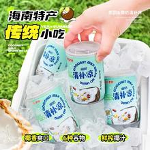 南国 椰奶清补凉255g*4罐15.4元