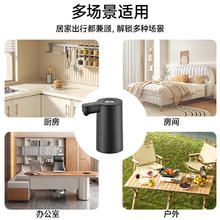 荣事达 桶装水抽水器电动压水器纯净水桶取水器饮水机家用吸水器抽水泵 深邃黑可拆卸9.9元