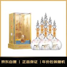 西凤酒 华山论剑16年 52度 500ml*6瓶 整箱装 凤香型白酒166.5元