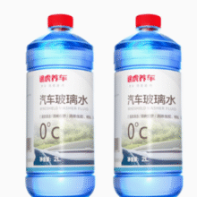 途虎 王牌汽车玻璃水 2L*2瓶￥6.42 1.1折 比上一次爆料降低 ￥8.48