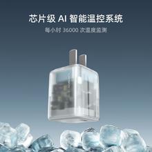 酷态科 30W氮化镓苹果PD充电器智能温控兼容快充适用于苹果25.3元