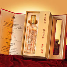 叙府 龙年生肖限量版 52度浓香型白酒 500mL 礼盒装券后71元