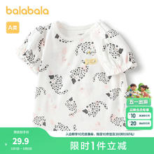 巴拉巴拉 宝宝短袖t恤女童上衣2024夏季萌趣可爱 白灰色调00312 100cm券后21.9元