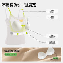 都市丽人 吊带背心带胸垫一体女士内搭春夏打底美背文胸上衣 牙白24.5元