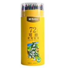 晨光可擦彩色铅笔48色彩铅笔画画笔彩笔油性彩铅笔小学生专用儿童彩色铅笔绘画专用幼儿园可擦彩笔24色彩铅8.5元