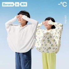 Bananain 蕉内 小凉皮 301UV Pro 儿童防晒衣 斗篷款UPF50+新低48.3元包邮