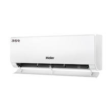 31日20点、国家补贴：海尔 Haier KFR-35GW/E1-1Plus 1.5匹 一级能效 家用挂机券后1799.2元