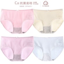 迪士尼 A类女童内裤4条 *2件18.8元（合9.4元/件）