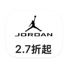 促销活动：唯品会 耐克JORDAN 全产品线断码出清全产品线断码出清
