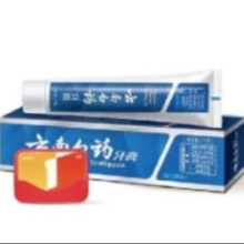 1号会员店普通年卡 送云南白药牙膏215g9.9元+运费