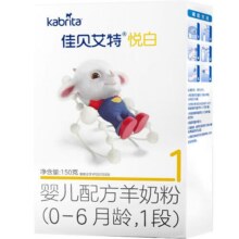 新国标】进口佳贝艾特婴幼儿羊奶粉1段悦白150g试用装1盒专利OPO30元 (券后省9)
