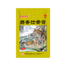plus会员：东陵  麝香壮骨膏 7cm*10cm*10贴/盒1.28元（需领券）