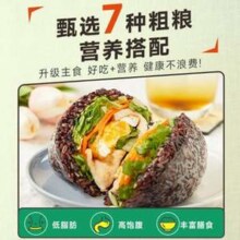 十月稻田 七色糙米 5斤￥14.90 1.5折