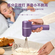 荣事达 打蛋器电动家用手持奶油打发器自动打蛋机券后19.9元