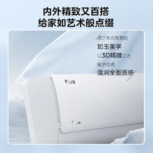 美的 酷省电 KFR-26GW/N8KS1-1 壁挂式空调 大1匹 新一级能效券后1423.2元
