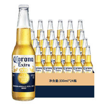Corona 科罗娜 特级啤酒330ml＊24瓶券后134.27元