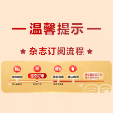 万物杂志2025年新刊订阅 8-15岁少儿青少年科普类杂志读物How it works中文版非过期刊增刊 【2025上半年】2025年1月-2025年6月180元 (券后省10)
