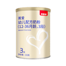 贝因美菁爱12-36月幼儿配方奶粉小罐3段150g 骨骼发育消化吸收含益生菌25.9元 (月销1000+)