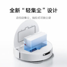 28号20点、88vip：小米米家扫拖机器人H40防缠绕拖擦洗扫一体机器人1234.79元