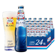 kronenbourg 1664白啤酒330ml*24瓶精酿啤酒小麦啤酒整箱装礼盒装229元 (券后省20,月销2000+)