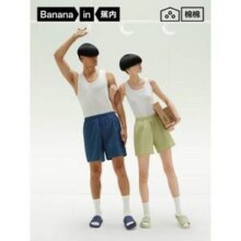 Bananain 蕉内 棉棉305H 情侣款100%全棉夏季可外穿家居裤短裤新低至51.35元包邮