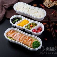 美团外卖 新白鹿餐厅 香脆松板肉套餐兑换券·1张门市价36元现价仅需24.9元