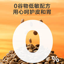 京东京造 鸡肉全犬全阶段狗粮 10kg123.67元