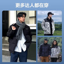 波司登 反季清仓！杨紫同款90绒羽绒服男女款面包服券后719元