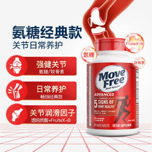 Move Free 益节 氨糖软骨素 红瓶 养护关节80粒 4粒/日109元