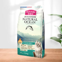 麦富迪 三文鱼鱼油成猫猫粮10kg106.24元