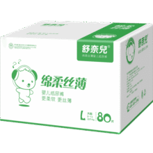 舒奈儿纸尿裤 绵柔丝薄干爽婴儿尿不湿 男女宝宝通用纸尿裤大码五码可选 XL72片93元 (券后省110)