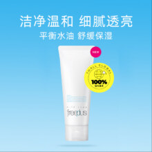 氨基酸洗面奶泡沫清洁敏感100g56.75元