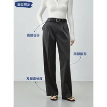 京东京造 西装裤女春季显瘦休闲裤显瘦阔腿西裤四面弹 黑色 XS84.5元