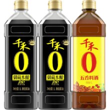 千禾酱油料酒1L*3瓶酱油醋组合26.61元+淘金币