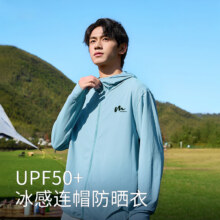 班尼路 S&K男女冰丝防晒衣 *2件73元（合36.5元/件）