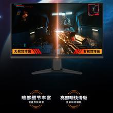 微星 27英寸 2K180Hz 0.5ms 快速液晶IPS 护眼技术 电竞小金刚 游戏电竞显示器显示屏 MAG 275QF 黑刃券后641.76元
