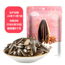 洽洽大红袋毛嗑五香瓜子 500g*1袋5.27元（需领券）