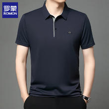 罗蒙 短袖t恤男士2025夏季 上青 XL29.5元（需买2件，需用券）