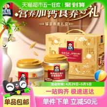 桂格 高钙维生素D麦片礼盒 860g*2罐 即食燕麦券后22.4元