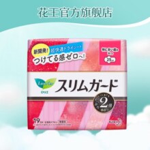 花王（KAO）进口零触感卫生巾超丝薄日夜用 25cm19片38.5元