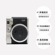 富士 FUJIFILM instax mini90拍立得胶片相机复古迷你90976.75元